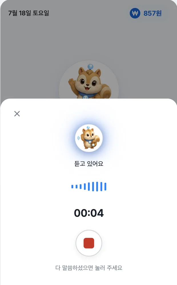 Recording today's story by voice